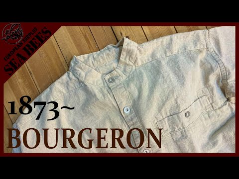 有名なフレンチワーク・ミリタリー "BOURGERON"を復刻！★復刻シリーズ★