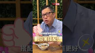 香港保安局局长邓炳强率团在陕西考察，品尝胡辣汤、肉夹馍等“陕味”早餐后连连点赞：“非常钟意！”