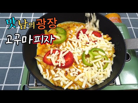 Korean Food, Sweet Potato Pizza Cooking