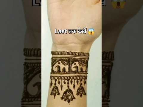 कलाई Wrist #mehndi 🐘 Design #shorts #wedding  #Animal