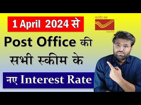 All Post Office Small Saving Scheme New Interest Rates From 1 April to 30 June 2024