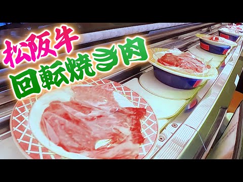 【三重 名物】松阪牛だけじゃない！肉グルメを完全制覇！！【2023年3月23日 放送】