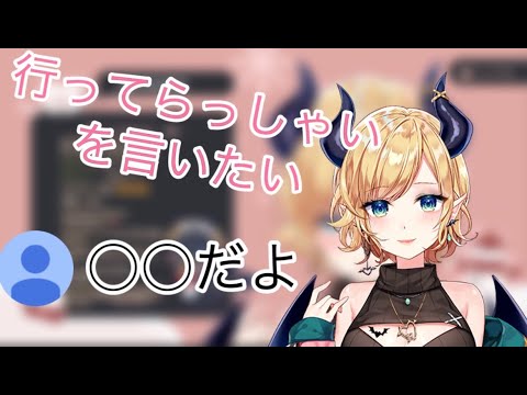 完璧な準備をして朝枠に臨んだ結果とんでもない勘違いをしていたちょこ先生【ホロライブ切り抜き／癒月ちょこ】