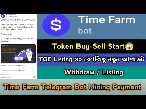 Time Farm Mining Listing Withdraw Offer2024।Best Mining Project Bybit Support।TimeFarm List Soon,Stb