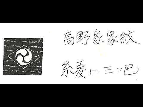 9月定例会での一般質問と、ご先祖の意思？