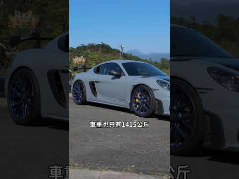 718 GT4 RS是現在最香的保時捷！｜8891汽車