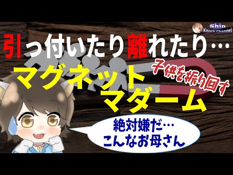 同じ男性と離婚と再婚を繰り返す学習しないマダームに理解できずノック困惑