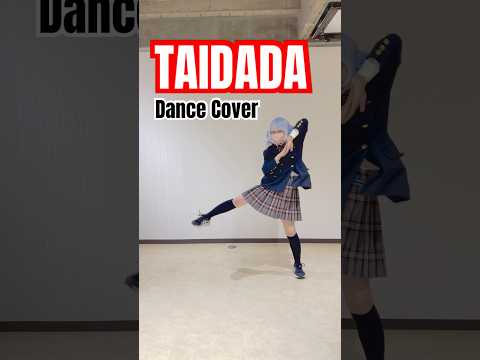 TAIDADA踊ってみた【ちゅらみんた】#ダンダダン