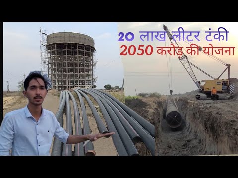 नर्मदा पाइपलाइन मिंडा दसाई🌊।Narmada pipeline minda dasai jhabua thandla petlawad