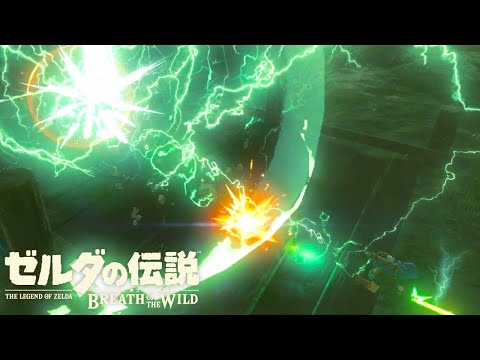 Super Lightning Strike [The Legend of Zelda: Breath of the Wild]