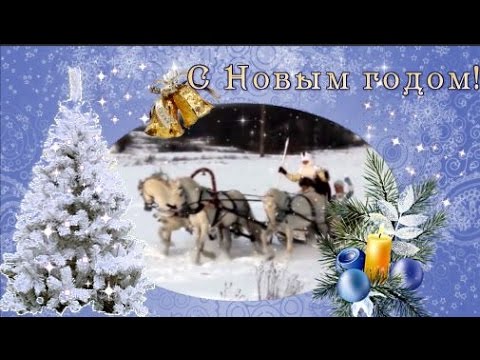 С Новым годом Футаж Красивый HD