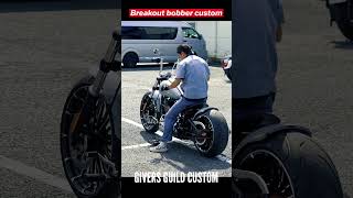 最新ブレイクアウトをボバーカスタム‼️2024 Breakout 117#harleydavidson  #ハーレーダビッドソン#ブレイクアウト