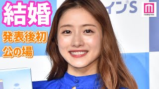 石原さとみ、結婚発表後初の公の場「いつもより緊張してます」10秒瞬き我慢に挑戦 「ヒアレイン(R)S」新CM発表会