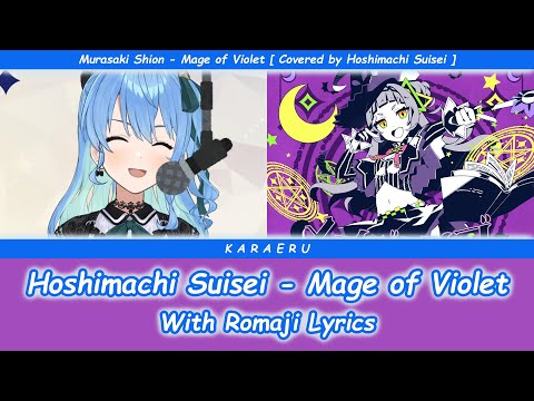 【Hoshimachi Suisei】Mage of Violet (Murasaki Shion Original Song)【Lyrics】