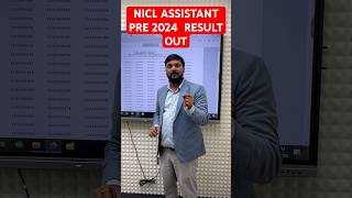 NICL ASSISTANT PRE 2024  RESULT OUT | Information By Rohit Sir #rwa #nicl2024 #assistant #banking