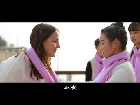 Alishan Tea Festival In Four Seasons  2021冬季線上茶會-太平 冬意茶香沁嵐霧