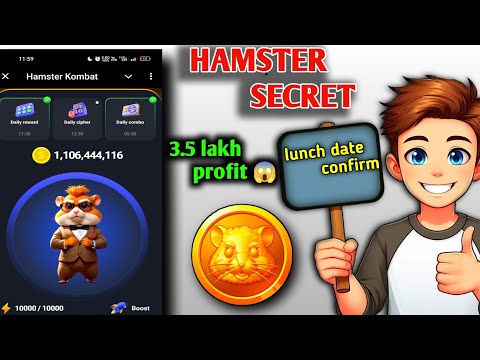 Hamster combat lunching date confirm l hamster combat Big news l hamster combo