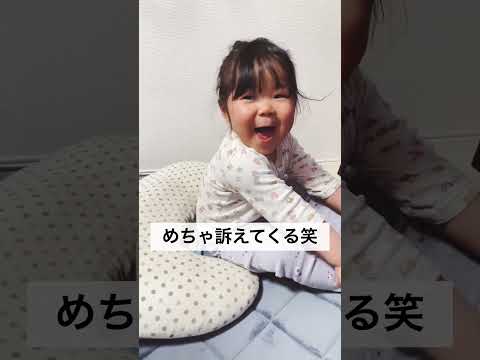 動画に1人で興奮する娘（2歳2ヶ月）＃shorts