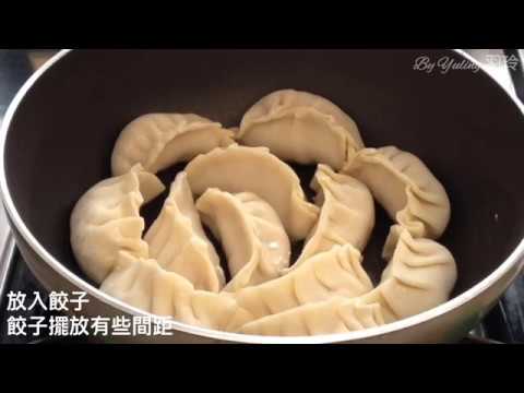 黃金泡菜煎餃 / Golden Kimchi Fried dumplings / ゴールデンキムチ焼き餃子 / To create a life ❤️