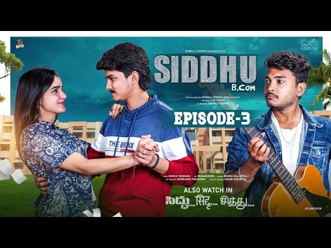 Siddhu Bcom | Ep - 3 | Dora Sai Teja | Vaishnavi Sony | Isha Yadav | Tej India | Infinitum Media