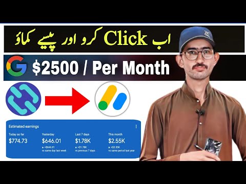 Make Money Online in Pakistan | Heylink Google Adsense | Heylink.me earn money | make money online