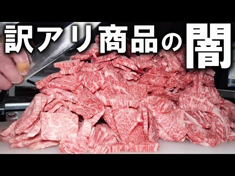 値段で決めてませんか？