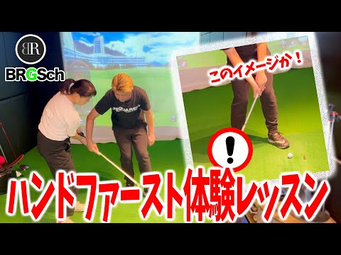 【ゴルフ】ハンドファーストをマスターする！効果的な練習器具とは！？