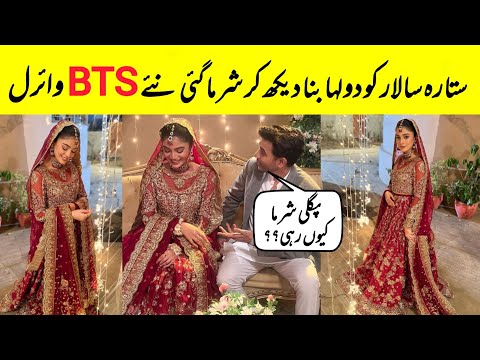 Kaffara Wedding BTS Viral | Sitara And Salaar Wedding BTS | Farientertainment