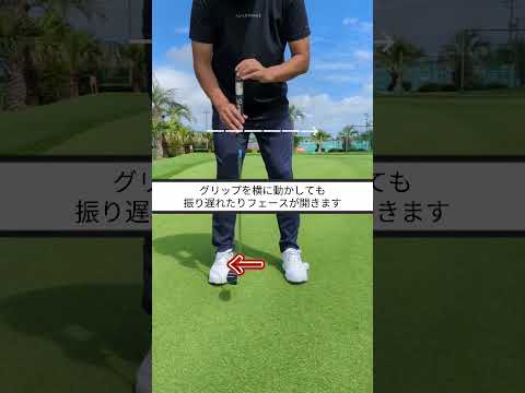 ハンドファーストの弊害はこれです💦#パター #golf #ゴルフ練習 #ゴルフ #パターグリップ #パター練習