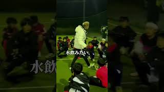 RWS 行動する素晴らしい指導者 #shortvideo #サッカー