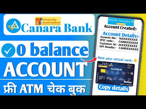 Canara Bank Online Account Opening 2024 | Canara Bank Zero Balance Account Opening Online |