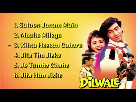 Dilwale Movie All Songs | Hindi Movie Song | Ajay Devgan, Raveena Tandon, Sunil Shetty |