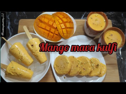 Mango mava kulfi | Mango kulfi |Mango recipe | Kulfi | Summer special |Cookinghealthy22