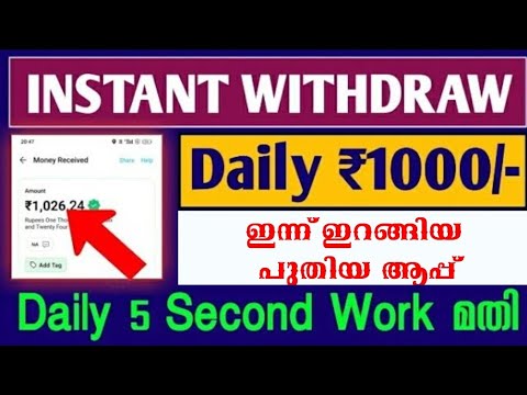 KTM Motorcycle Demo App_4,000 rupees every day_50 register bonus_ഒരു മിനുട്ട് കൊണ്ട് കാശുണ്ടാക്കാം