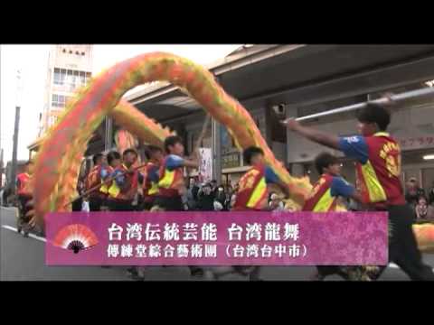 地域伝統芸能全国大会 福島大会「ふるさとの祭り2012」平成24年10月27日　郡山駅前会場ステージ第1日目その2