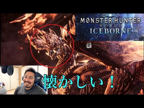 嘘！このゲームでいるの？！| モンスターハンター：ワールド「Monster Hunter World」