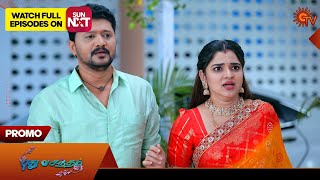 Pudhu Vasantham - Promo | 28 Dec 2024 | Tamil Serial | Sun TV