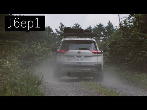 J6ep1：雨のイーハトーブ(岩手)　[T33エクストレイル車旅］　【J6p1:Rainy Ihatov  ep1[X-trail  camping ］】【4K】