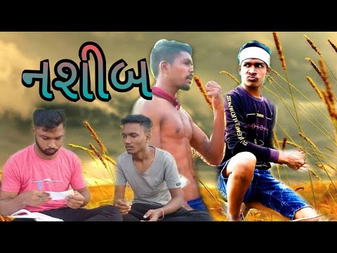 ચકાનું નશીબ ફુલ કૉમેડી chakanu nashib full comedy