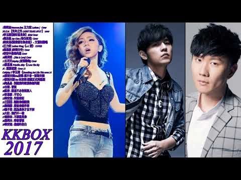 2018 - 11月 KKBOX 華語單曲排行月 ( 11 - 22更新 ) 🔥 華語人氣排行榜 top 100 - kkbox 🔥 kkbox 11月份 華語