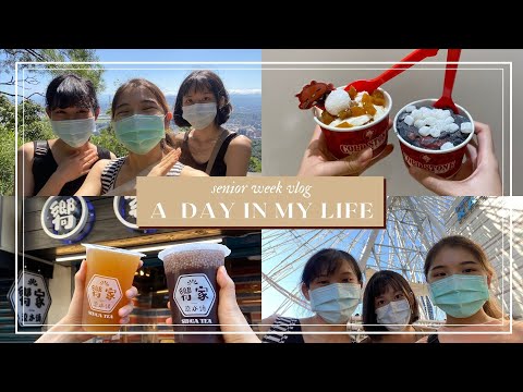 A Day in My Senior Life｜ 忙裡偷閒的大四週末紀錄：老饕帶路！木新市場越南美食，內湖金面山初體驗｜Ella Lin