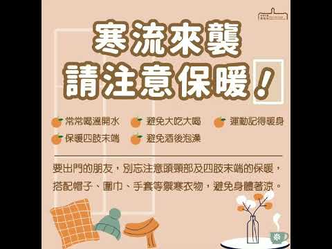 挺台灣圖片輯-2023/03/13 籃籃 辛苦了