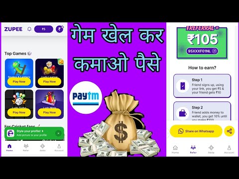 game khel kar kaise paise kamae #Ludo Khel kar kaise paise kamae #paise wali game video #online pai