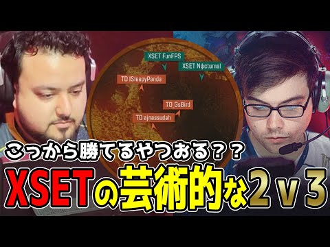 ALGS2日目を1位で終えたXSETが強すぎた！【Apex翻訳】【まとめぺくす】