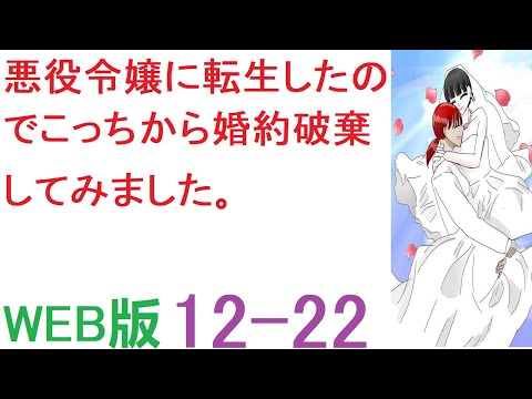 【朗読 】【小説 】この礼拝堂は、神に仕える者、救いを求める者が祈りを捧げる、俗世を離れた神聖な場所です。 WEB版  12-22