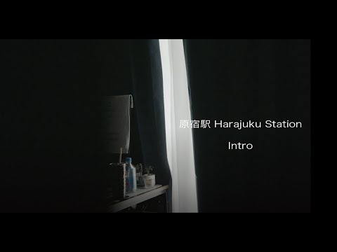 原宿駅攻略預告 山手線｜Harajuku Station Intro Tokyo｜dress-up B roll | cinematic b roll shot by SONYa7iv