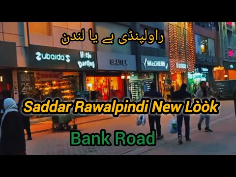 New Look Saddar bank Rawalpindi |  Transformation into England Street #travalvlogs #noorvlogs