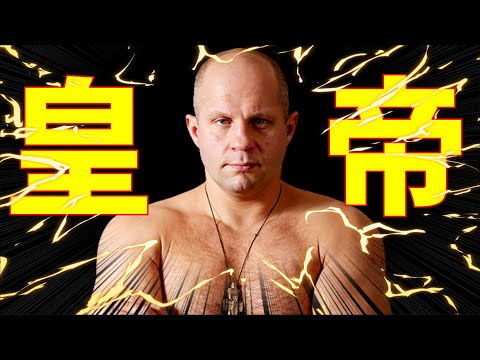 日本での最後の試合に挑むPRIDE王者【RIZIN】