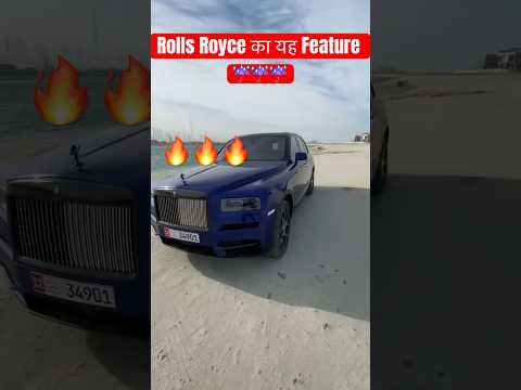 RR का छाता ☔️☔️🤔#shorts #trending #youtubeshorts #rollsroyce #umbrella #gurnamsangheravlogs #viral