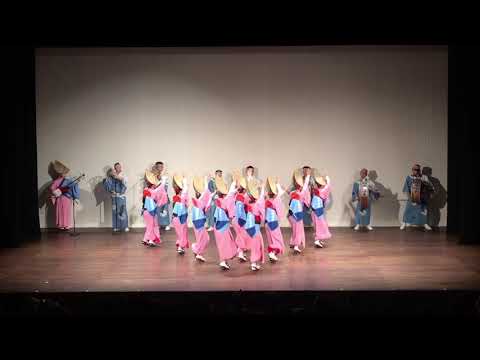 志留波阿連 座・高円寺 秋の阿波踊り2018